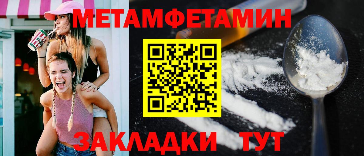 Amphetamine Premium  Вход с VPN  АМФ  Мурманск 