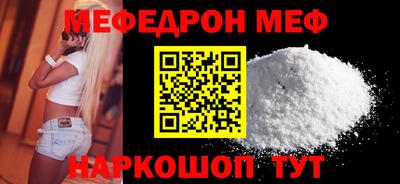гашик Ярцево