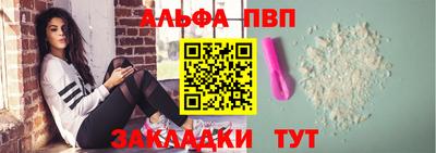 ешки Янаул