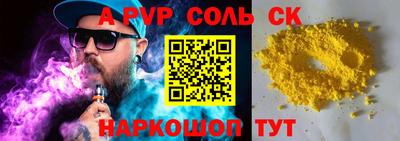 гашик Ярцево