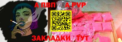 ешки Янаул