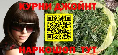 гашиш Ярославль