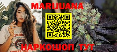гашиш Ярославль