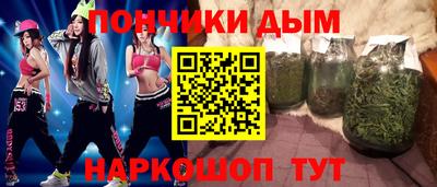 гашиш Ярославль