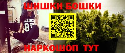 гашиш Ярославль