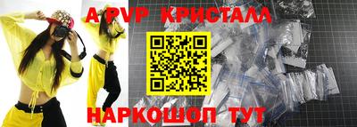 ешки Янаул