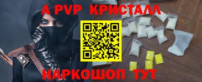 гашик Ярцево