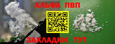 гашиш Ярославль