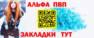 ешки Янаул