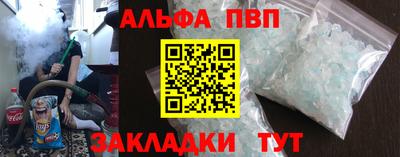 гашиш Ярославль