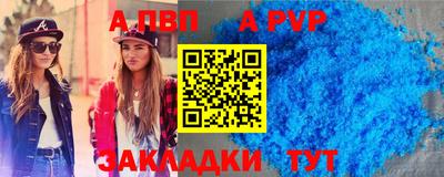 ешки Янаул
