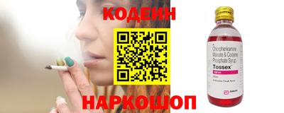 гашик Ярцево