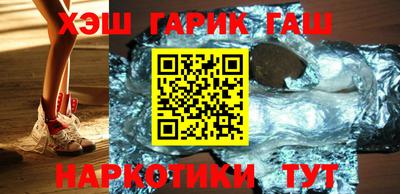гашик Ярцево