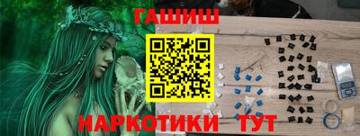 гашик Ярцево