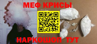 ешки Янаул
