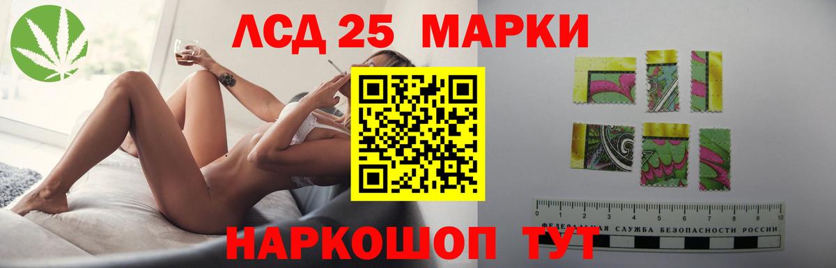 Мурманск  LSD-25 экстази кислота  Вход с VPN 