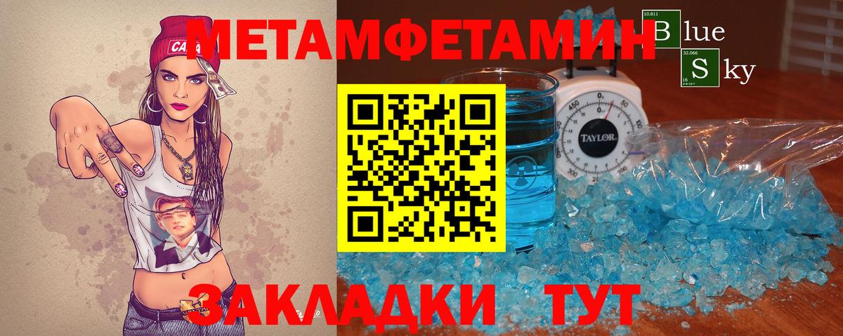 Метамфетамин Декстрометамфетамин 99.9% Мурманск